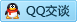 QQ在线咨询495684761
